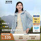 波司登反季輕薄鵝絨羽絨服女短款連帽葫蘆紋輕薄柔軟修身連帽外套
