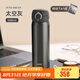 膳魔師（THERMOS）保溫杯鈦杯500ml超輕商務(wù)咖啡水杯子學(xué)生教師節(jié)禮物TCTG太空灰