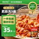 高金食品香鹵肥腸1斤  鹵制品豬大腸 火鍋肥腸 鹵味凍品 鹵肥腸 紅燒肥腸
