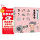 哇！歷史原來(lái)是這樣（全6冊升級版）【3-9歲】幼兒趣味中國歷史繪本兒童歷史小百科繪本 狐貍家