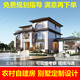 農村自建房別墅設計圖紙一二三層房子庭院平面建筑施工效果圖報建 戶(hù)型設計（聯(lián)系客服）