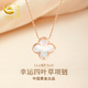 央創(chuàng  )時(shí)尚銀925四葉草項鏈女2025新款七夕情人節小眾高級生日禮物女朋友