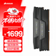 美商海盜船 (USCORSAIR) 32GB(16Gx2)套裝 DDR5 6000 臺式機內存條 復仇者系列 游戲條C36