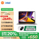小米筆記本電腦【國家補貼20%】紅米 Redmi Book 16 2024 酷睿i5標(biāo)壓 16英寸 輕薄本辦公本(16G 512G)