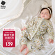 babycare寶寶衣服純棉春秋嬰幼兒包屁衣新生兒連體衣 哈沃伊淺木棕 80cm