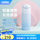 膳魔師（THERMOS）保溫杯吸管杯男女學(xué)生316L不銹鋼杯子大容量水杯生日禮物TCMI-400 夏威夷藍(lán) 400ml