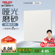 德力西（DELIXI）開關(guān)插座806免噴涂啞光磨砂大板空白面板漢玉白
