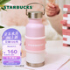 星巴克（Starbucks）杯子 經(jīng)典系列粉色款保溫杯473ml(配杯套) 便攜保溫杯 男女士送禮 粉色款保溫杯(配杯套)473ml