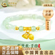 中國黃金（CHINA GOLD）一貝子竹節和田玉手串女足金新款玉生日禮物送女友老婆教師節禮物 兩世合歡竹節和田玉手串 約0.6g【中金禮盒】