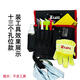 汽車(chē)貼膜工具腰包車(chē)衣改色膜工具施工刮板專(zhuān)用收納包便攜式收納袋 卓能大號13孔位工具包1個(gè)帶腰帶1條