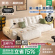 美柏云朵沙發(fā)布藝客廳奶油雪尼爾家用中古風(fēng)沙發(fā)床兩用太空云功能沙發(fā) 尊享版2.82米（無重力坐感+APP語音控制） 【流星棉麻 | S級(jí)透氣棉麻布】