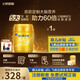 飛鶴星飛帆卓睿嬰兒配方奶粉1段(0-6個(gè)月齡)750g乳鐵蛋白 新客專(zhuān)享