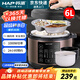 韓派電壓力鍋5升大容量家用電高壓鍋雙膽高壓電飯鍋煮飯多功能電飯煲智能預約 【6L陶瓷油】雙膽+三格蒸盤(pán) 6L