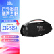 JBLBOOMBOX3 WIFI音樂(lè )戰神三代 WIFI版 便攜藍牙音箱 低音炮 戶(hù)外音響 IP67防塵防水 Hifi音質(zhì) 【戰神3代黑】180W防水防塵