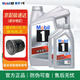 美孚（Mobil） 銀美孚一號 全合成機油 發(fā)動機潤滑油 汽車保養(yǎng)用油品 銀美孚1號 全合成 5w-30 SP【4L+2L】
