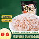 海邊人蝦皮無(wú)鹽淡干特級天然海米干貨寶寶輔食即食東海優(yōu)質(zhì)海鮮大蝦皮e 特級蝦皮 500g*1袋