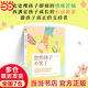 【當(dāng)當(dāng) 正版包郵】忽然孩子不笑了 于德志著 樊登推薦心理咨詢師帶你應(yīng)對孩子所有情緒問題 用傾聽術(shù)解決各類溝通難題家庭教育兒童心理問題