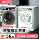 納仙女滾筒洗衣機(jī)罩 防水防曬防塵 升級(jí)加厚牛津布 海爾小天鵝美的多品牌適用 10.5-12KG 泡泡汪汪NGZ-2