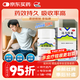 美迪生 還少膠囊0.42克* 50粒 溫腎補(bǔ)脾用于脾腎虛損腰膝酸痛陽萎遺精耳鳴目眩食欲減退精血虧耗牙根酸痛