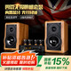 KINGHOPE君豪之音A-2迷你組合音響HIFI發(fā)燒電子管雙環(huán)牛膽機套裝功放音響藍(lán)牙U盤家用桌面音箱音響 A2音響+TH108膽機