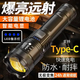 戶外鋁合金家用便攜強光小手電筒蓮花燈頭白激光遠(yuǎn)射變焦激光炮 【ABS】鐳射激光炮6.0