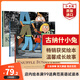古納什小兔3冊套裝 英文原版 Knuffle Bunny Too Free 莫威廉斯 凱迪克大獎繪本 父愛溫情 成長故事 搭爸爸為我摘月亮 你是爸爸 古納什小兔三部曲