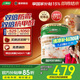 三棵樹(shù)漆（SKSHU）乳膠漆JC雙倍防霉抗甲醛凈味五合一墻面油漆涂料18L【京倉(cāng)調(diào)色】