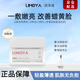 麗茉雅【正品旗艦】limoya麗茉雅光感煥顏涂抹面膜提亮肌膚細膩舒緩旗艦 麗茉雅面膜100g*【1瓶】