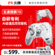 北通鯤鵬70AI智控旗艦精英游戲手柄xbox自適應(yīng)扳機(jī)switch2電容搖桿steam電腦PC手機(jī)藍(lán)牙NS雙影奇境