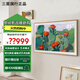 三星（SAMSUNG）【全國(guó)可補(bǔ)】LS03D/LS03F Frame畫(huà)壁QLED電視65/75/85 85英寸 LS03DA