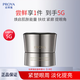 珀萊雅護膚品套裝能量水乳套裝抗皺緊致生日禮物30-40歲女人護膚品禮盒 眼霜5g