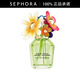 莫杰（MARC JACOBS）綠野仙蹤馥郁香水 (雛菊造型系列)七夕情人節(jié)禮物 50ml