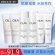 玉蘭油（OLAY）美白小白瓶護膚品套裝水感水乳禮盒煙酰胺淡斑補水保濕化妝品禮物 【嘗鮮推薦】潔面水乳6件