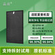 益澈適配夏普空氣凈化器過濾網(wǎng)KI-GF60-W/GJ60-W/JX75-W/PX70-W/WF606-W濾芯除二手煙除甲醛家用配件 活性炭脫臭網(wǎng)