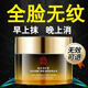 同仁堂抗皺緊致面霜抗衰老提拉去細(xì)紋法令紋魚尾紋抬頭紋修復(fù)保濕女男士 1瓶裝【無懼皺紋 緊致淡紋】