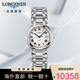 浪琴（LONGINES）手表女心月系列時尚簡約休閑女表瑞士自動機械機芯女士手表 L8.113.4.71.6機械銀盤30mm