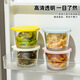 妙廚倫咸菜密封罐玻璃保鮮盒食品級(jí)收納盒冰箱保鮮罐小菜泡菜罐子分裝盒 密封罐保鮮盒
