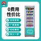 崇朗智能自動售貨機(jī) 24小時掃碼刷臉無人售貨機(jī) 飲料零食自動售賣機(jī) 酒店賓館自助售賣機(jī)  綜合販賣機(jī) 36貨道-180瓶（風(fēng)冷+掃碼）