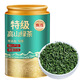 胖東.來《浙江7A特級高山綠茶》2025新茶浙江明前高山綠茶濃香型 7A特級高山綠茶250克一罐