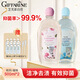 芝芙蓮內(nèi)衣內(nèi)褲洗衣液清潔液蜜桃+和風(fēng)各500ml專用去血漬污漬留香