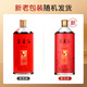 寧夏紅12度紅寶姑娘枸杞酒優(yōu)質(zhì)寧夏枸杞釀造配置酒6瓶整箱新舊包裝混發(fā) 12度 500mL 6瓶 【新舊包裝混發(fā)】