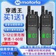 摩托羅拉（Motorola）一對價(jià)摩托大功率羅拉對講機戶(hù)外20-60公里5工地酒店對講機遠距離 穿墻王（地下室森林超強穿透力）