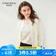 科蒙.博卡2024春夏桑蠶絲新款長(zhǎng)袖短款外套女休閑時(shí)尚高級(jí)提花上衣 白色 XL