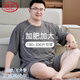 浪莎莫代爾睡衣男士大碼加肥加大夏季薄款短袖冰絲涼感家居服330斤
