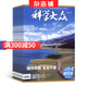 科學大眾中學生版雜志 2025年9月起訂閱 1年共12期 中學生的科普 面向中學生的科普刊物 科學知識 青少年科普期刊雜志 中學生科技資訊 科普知識刊物 科學大眾化 雜志鋪