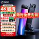360行車記錄儀M600 4k超高清夜視 前后雙錄 流媒體后視鏡（三攝版）