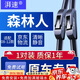 湃速08-12款斯巴魯森林人雨刮器原廠無骨汽車雨刷片膠條靜音24/18U型