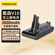 品勝適用戴森Dyson電池V10吸塵器可充電鋰電池配濾芯 SV12/Animal/Fluffy/Motorhead/Absolute動力電芯