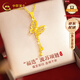 中國黃金（CHINA GOLD）蝴蝶黃金項鏈女99足金珠子流蘇吊墜七夕情人節(jié)禮物送女朋友老婆 足金蝴蝶掛墜【贈S925鏈】+摯愛禮盒【紀念品】