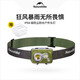 Naturehike挪客高防水戶外頭戴式強(qiáng)光頭燈長(zhǎng)續(xù)航釣魚徒步夜釣燈 苔蘚綠